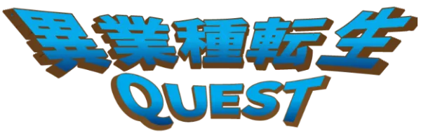 株式会社SAI 採用情報